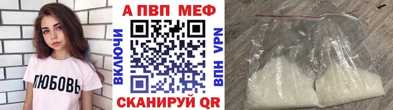 Альфа ПВП Соль  магазин  наркотиков  Усолье 