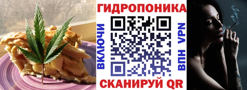 Cannafood марихуана  Усолье 