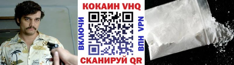 купить  сайты  Усолье  COCAIN Перу 
