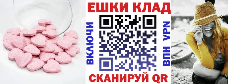 ЭКСТАЗИ Punisher  Усолье 