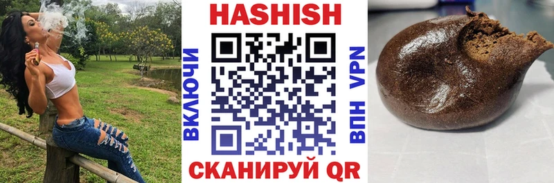Гашиш хэш  Усолье 