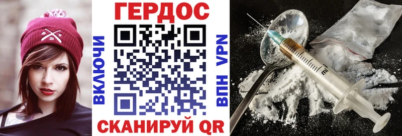МЕГА как зайти  магазин продажи   Усолье  нарко площадка состав  ГЕРОИН Heroin 