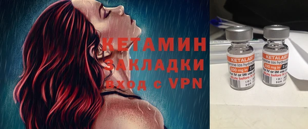 тгк Арсеньев
