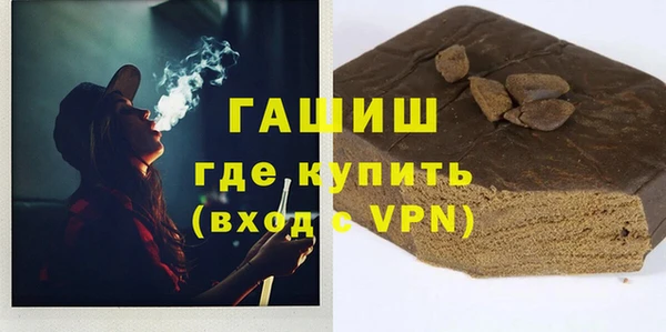 тгк Арсеньев