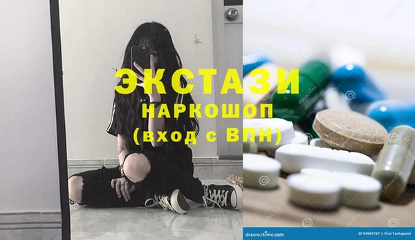 трава Армянск
