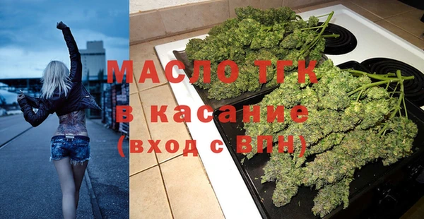 тгк Арсеньев
