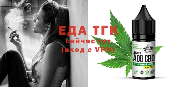 трава Армянск