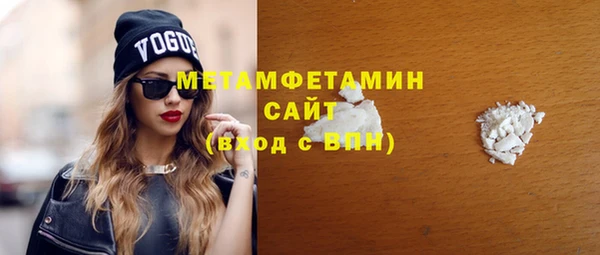 тгк Арсеньев