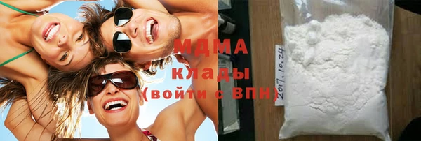 марки lsd Аркадак