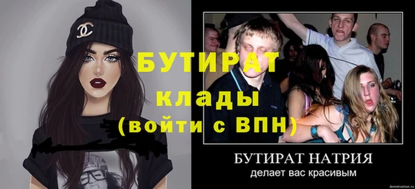 трава Армянск
