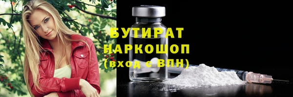 марки lsd Аркадак