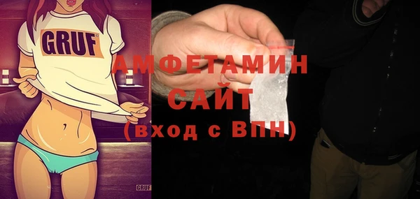 трава Армянск