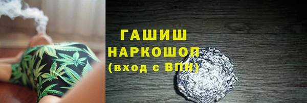 марки lsd Аркадак
