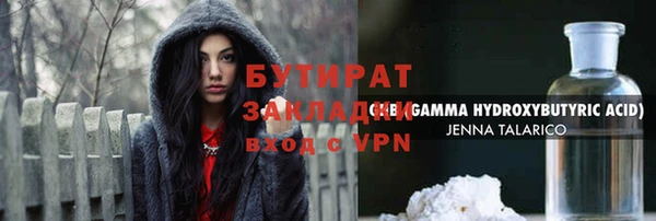 тгк Арсеньев