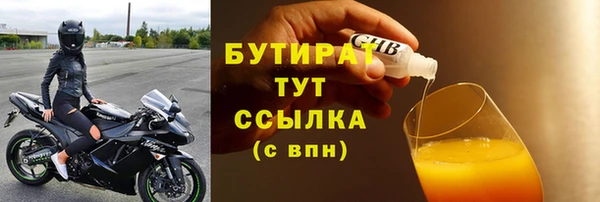 трава Армянск
