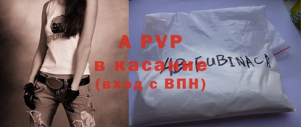 трава Армянск
