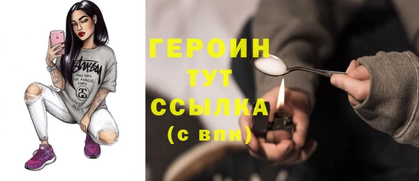 тгк Арсеньев