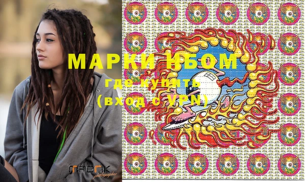 марки lsd Аркадак