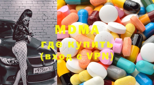 марки lsd Аркадак