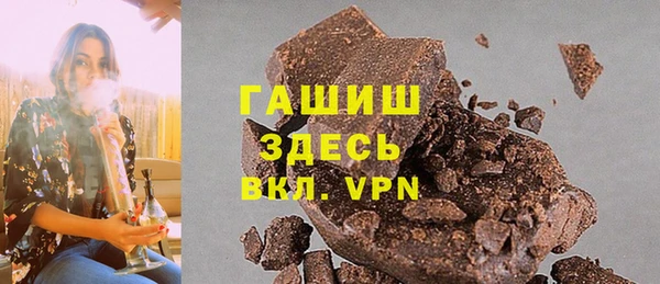 тгк Арсеньев