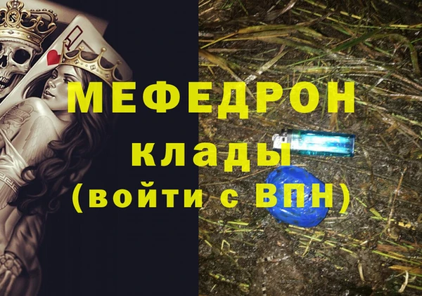 тгк Арсеньев