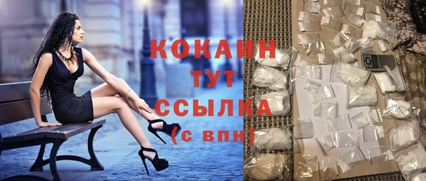 трава Армянск