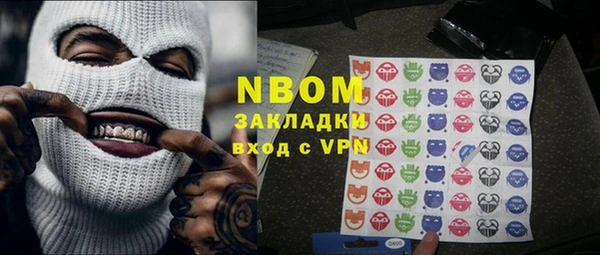 трава Армянск