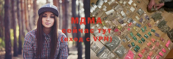 трава Армянск