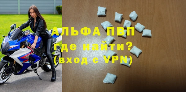 трава Армянск