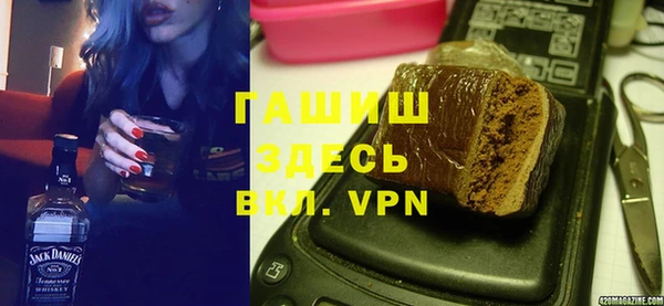 трава Армянск