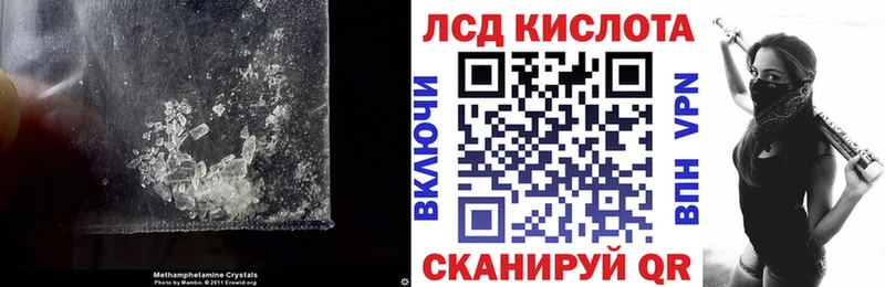 Лсд 25 экстази кислота  купить   Усолье 