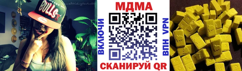 купить наркотики цена  Усолье  МДМА VHQ 