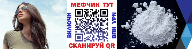 наркота  Усолье  Меф mephedrone 
