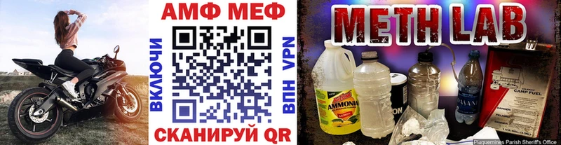 Метамфетамин винт  Усолье 