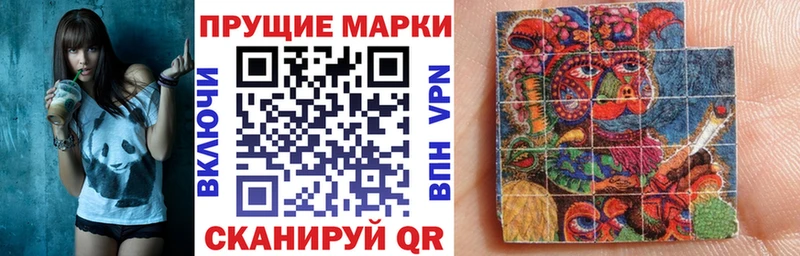 Марки NBOMe 1,8мг Усолье